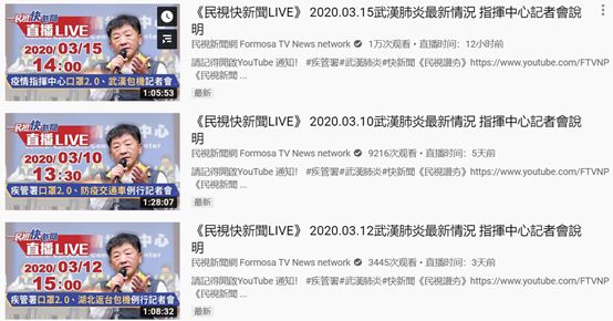 舆论战:名字的战争和国家的道歉