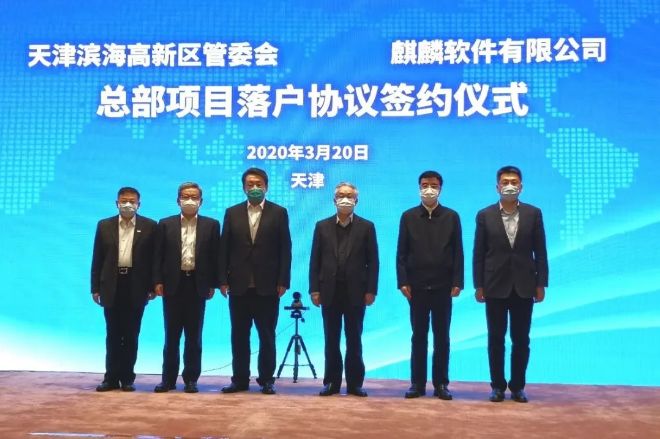 cec旗下,中国软件中标麒麟系统