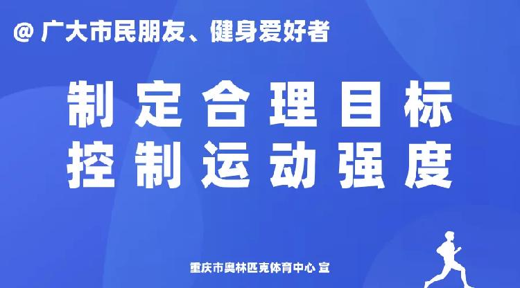 重庆市奥体中心体育场开放,重庆奥体中心恢复