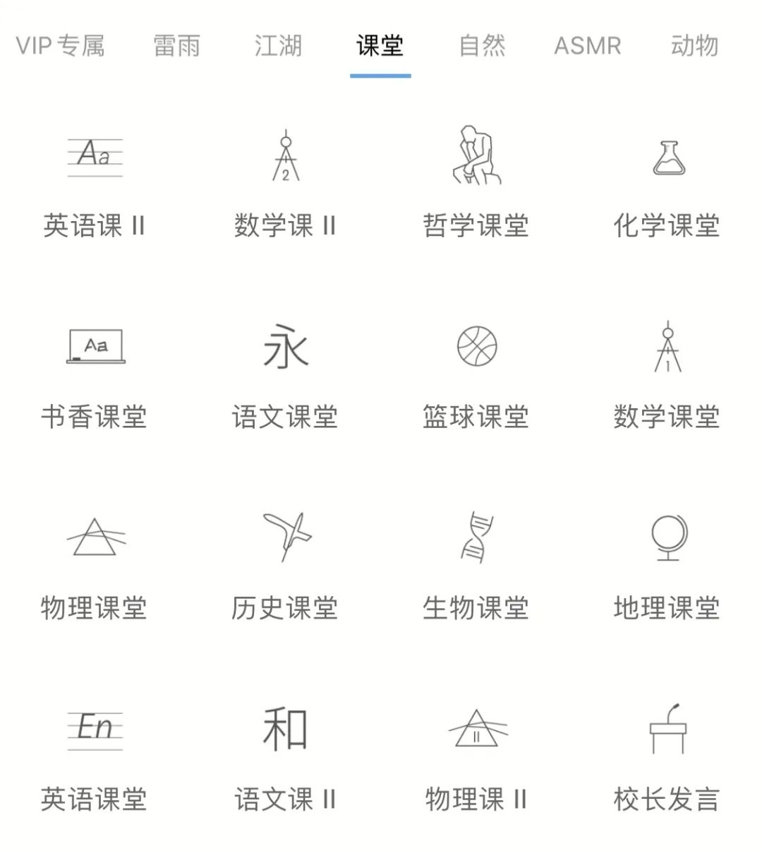 您好，请查收您预定的拯救睡眠好物手册