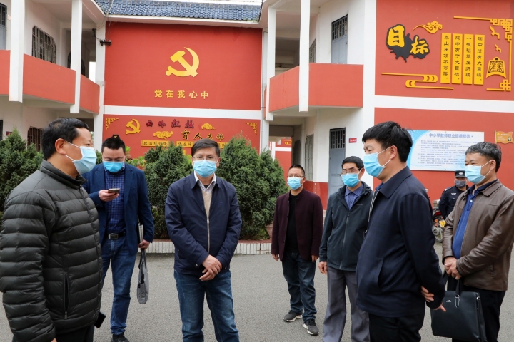 曲靖市教育体育局到罗平督导检查学校开学准备工作