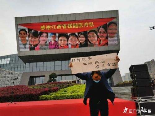 送君送到十里外，君的恩情永不忘！江西369名援随医疗队员回家了