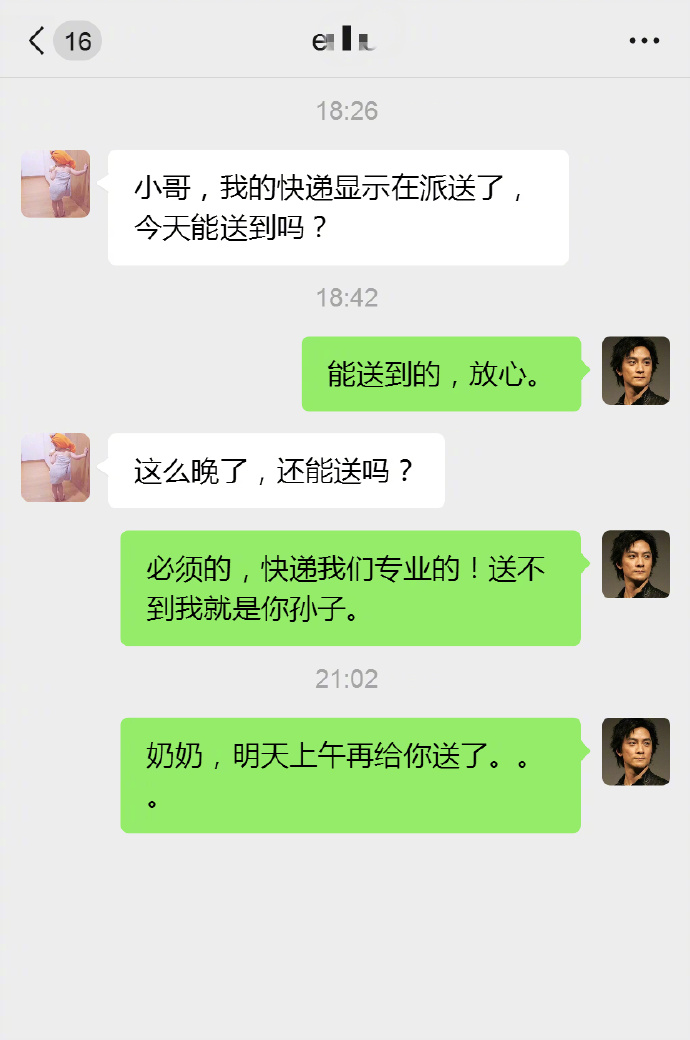 路边的小狗名字,看见路边的小狗想叫谁的名字