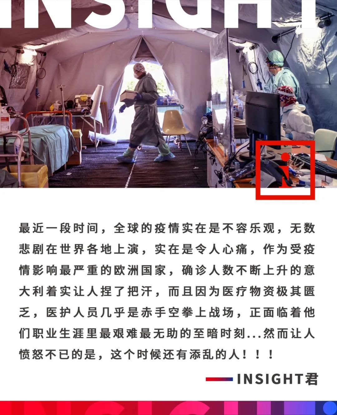 意大利死亡超5000！抗疫护士发烧后自杀，医院仿佛人间地狱....