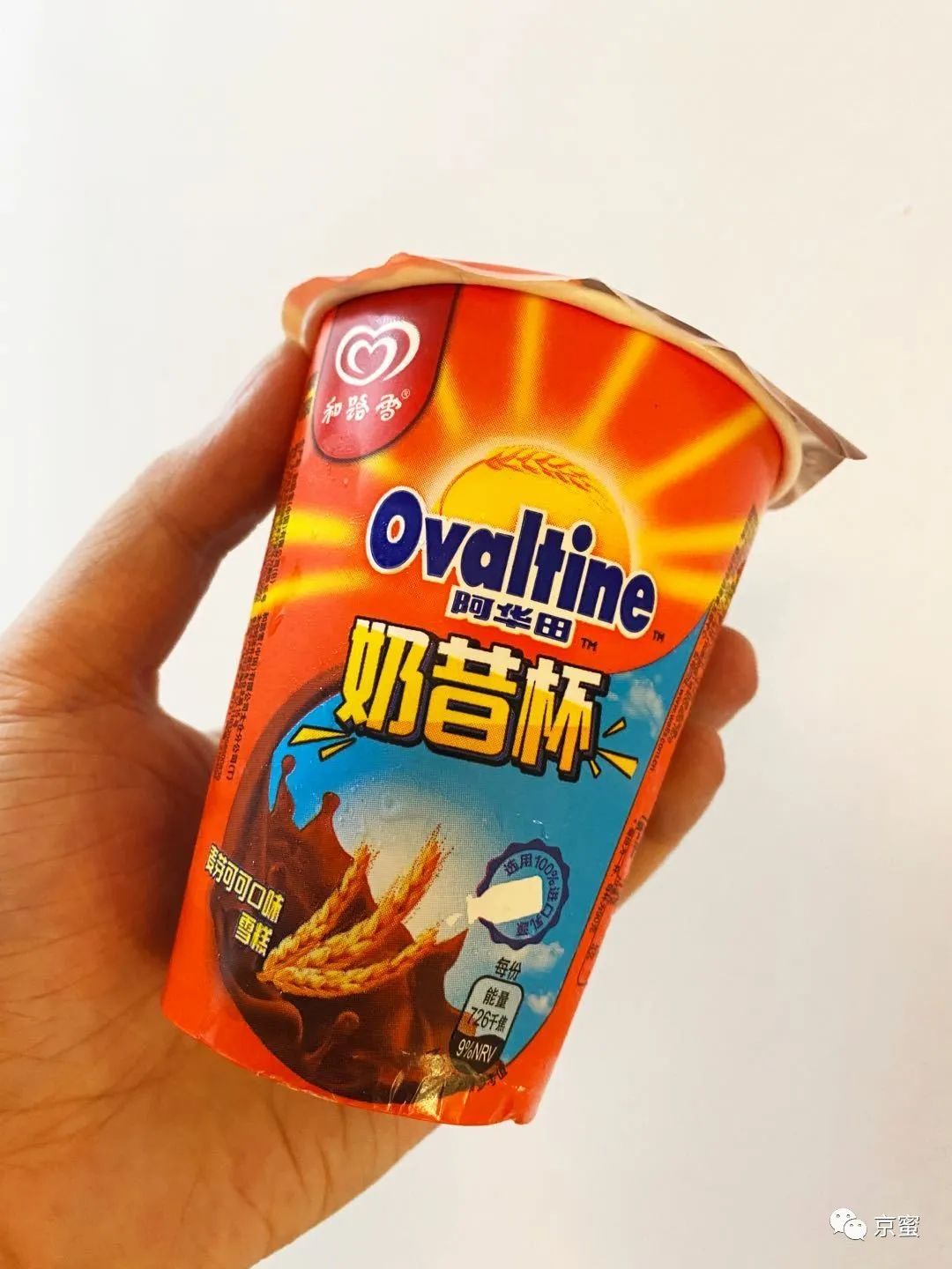 德芙士力架雪糕好不好,德芙士力架雪糕官方旗舰店