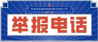 出境人员被拉黑名单,被海关列入黑名单会有什么影响