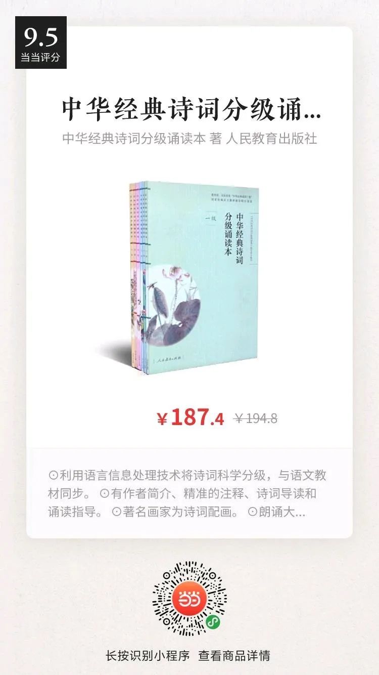 春字飞花令100首必背诗词,春字飞花令诗句大全