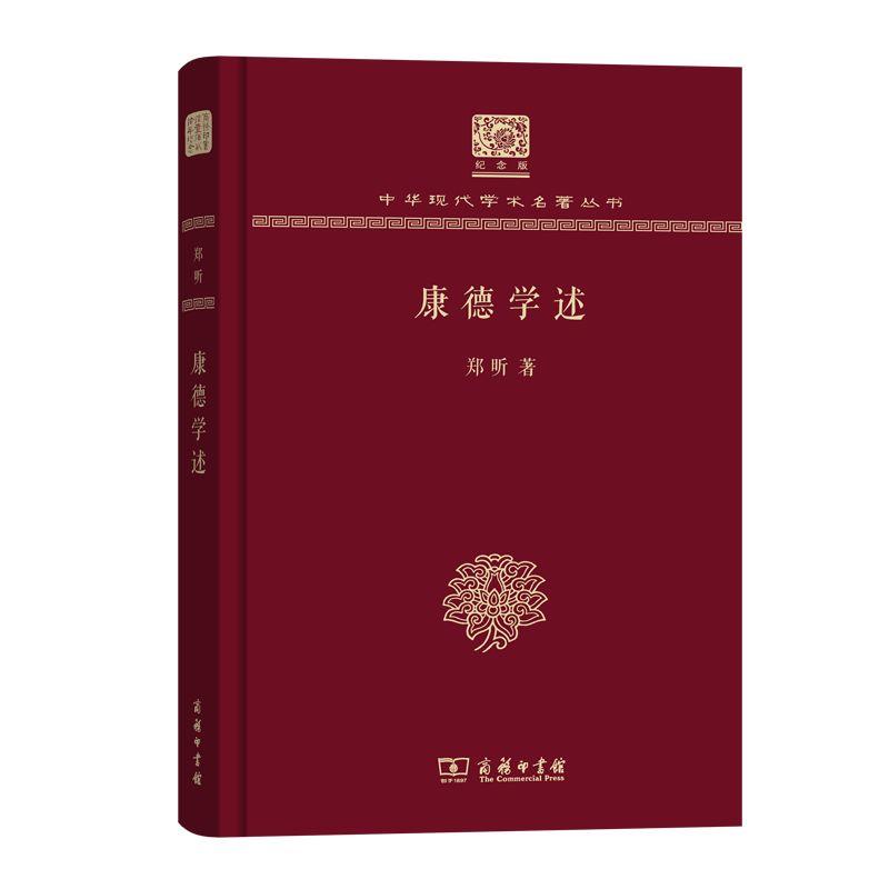 36页的哲学书,哲学入门必看100本书