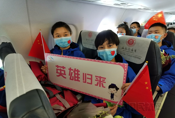 贵州援鄂医疗队出征飞机上,贵州返黔援鄂医疗队