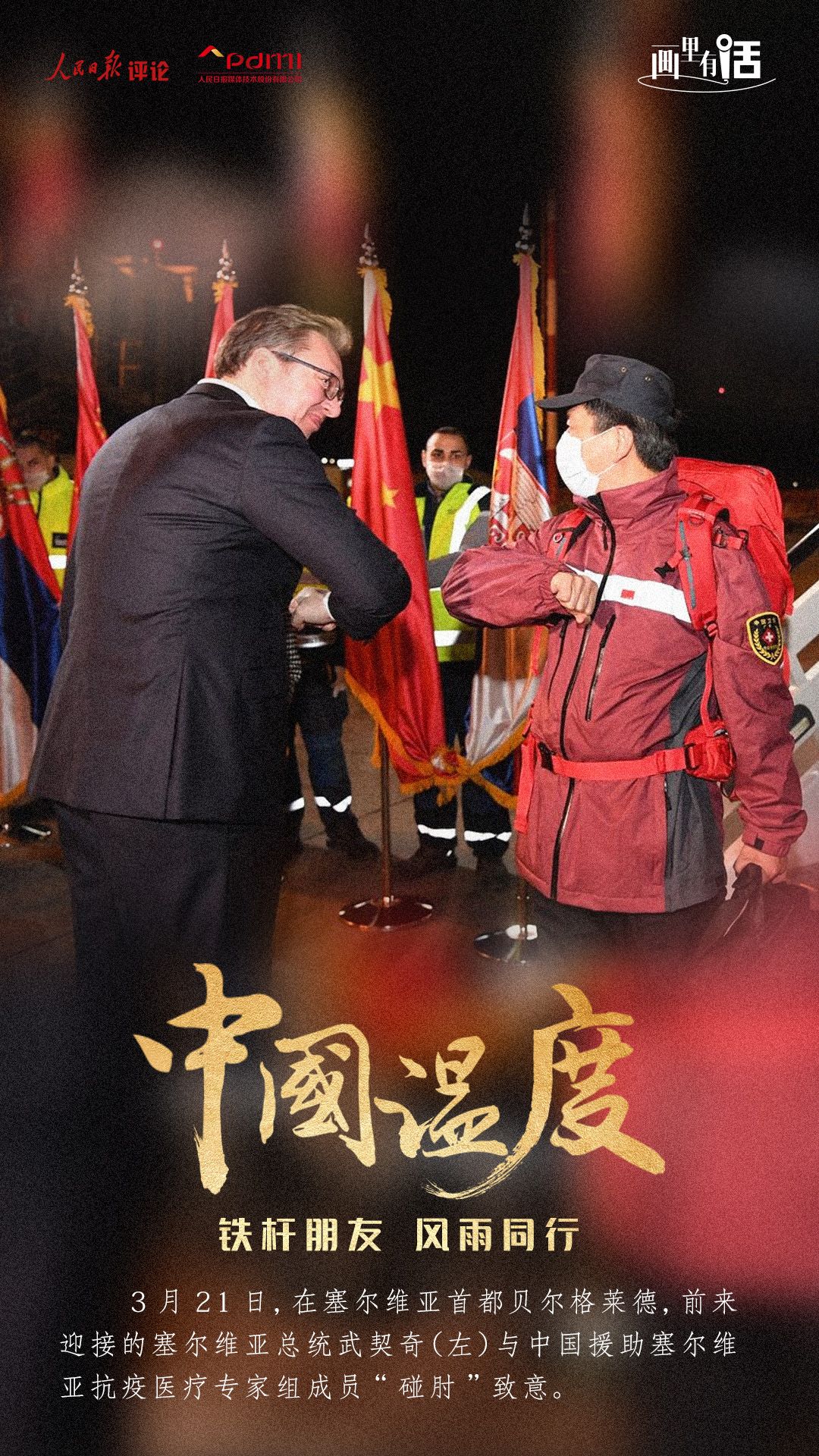 正确看待三年的抗疫斗争,抗疫文章分享感悟