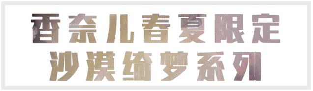 王一博同款遮瑕,2021春季限定彩妆
