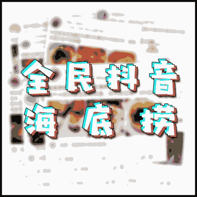 海底捞4.9折堂食券,清明节海底捞打折吗