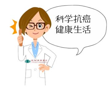 抗癌之窗,抗癌疗法最新突破