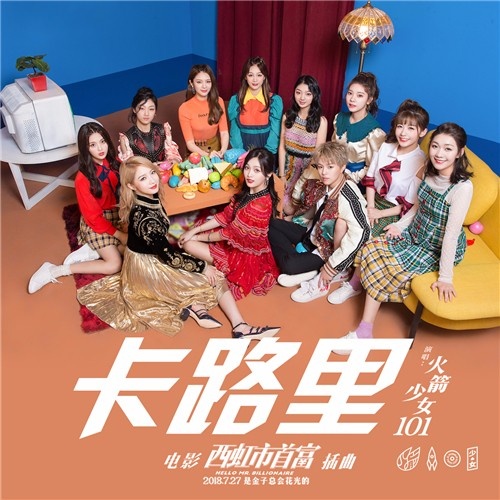 歌手节目翻红,歌手翻红一靠运气二靠实力