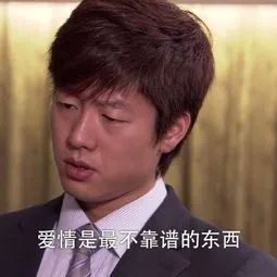 男子盗刷前任女友20余万,男子利用微信盗刷前女友4万余元