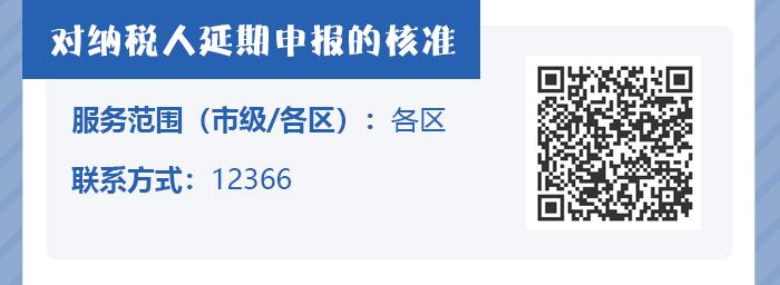 2022年上海市惠企政策清单,惠企政策怎么申请