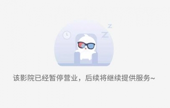 电影票影院不让退怎么办,第三方购买电影票可以在影院退吗