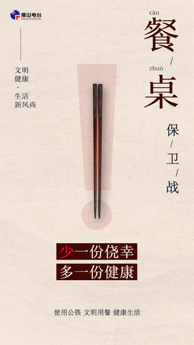 消费券可以套现？顺德这些商户和个人被查处了