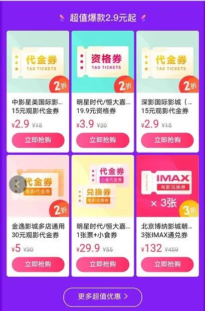 影院暂不复工再次进入冬眠期,所有影院暂不复业