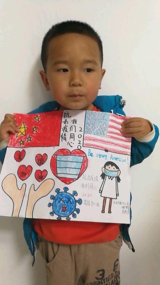 兰溪的孩子们为大洋彼岸同龄人送去祝福，诗歌、图画架起友谊桥梁