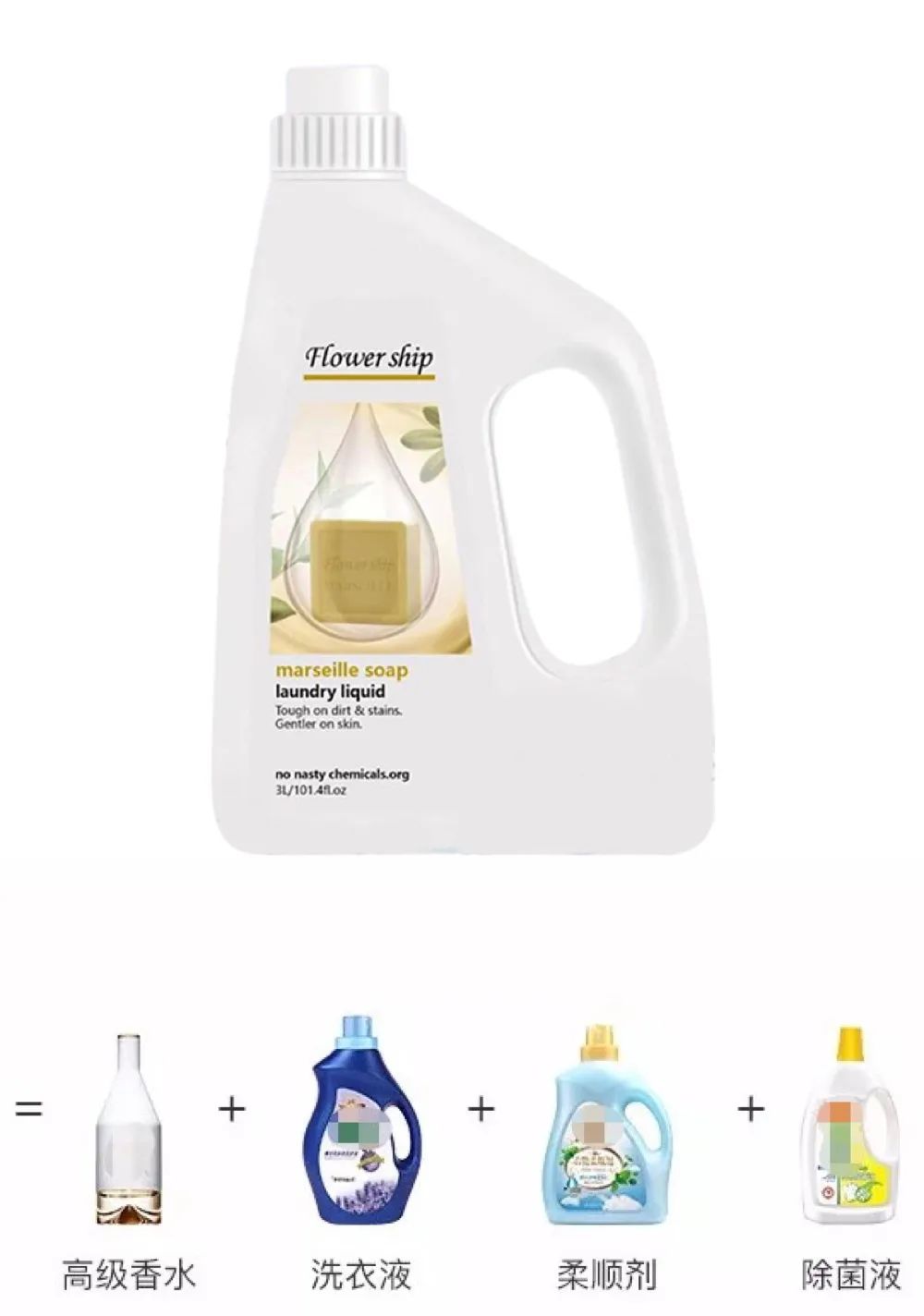 跟祖玛珑一个味道的洗衣液,祖马龙洗衣液是什么味的