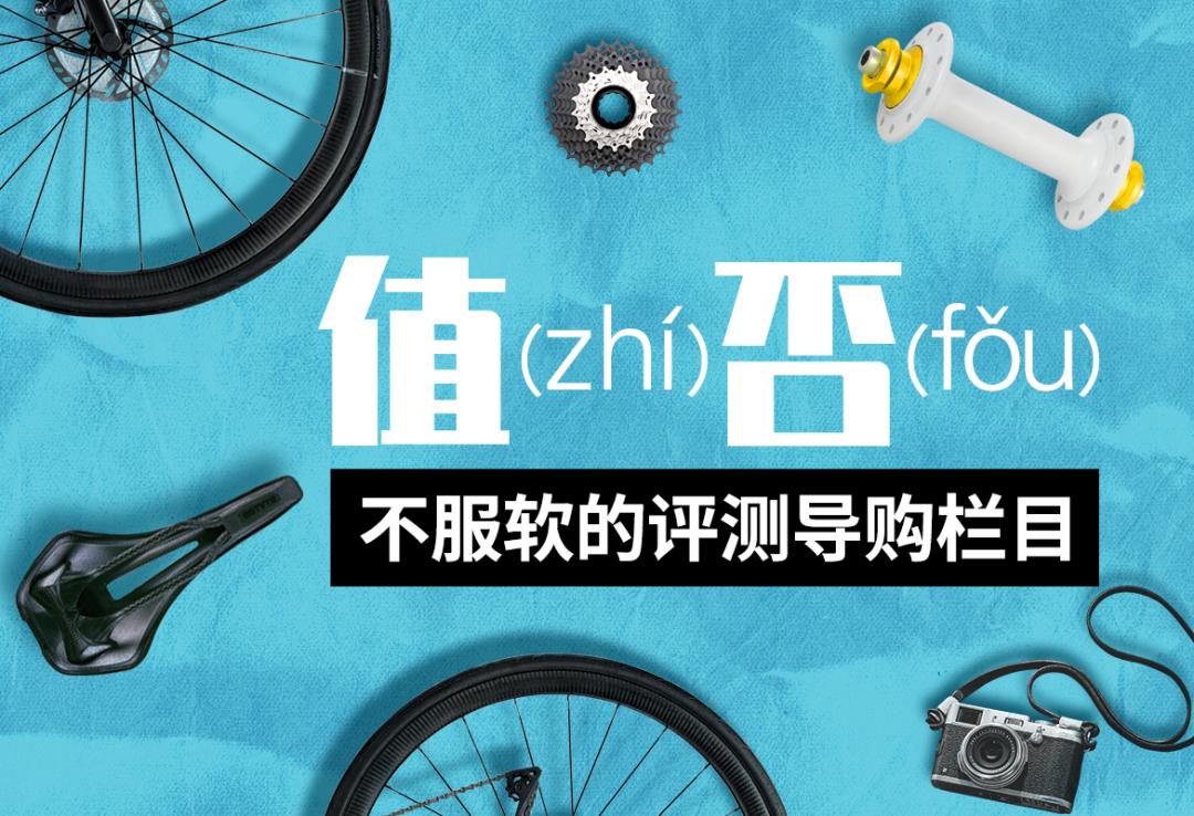 值否|花小钱买顶级,ShimanoDAHG901链条体验