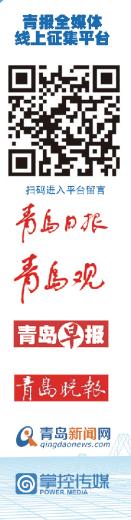 “我爱青岛·我有不满·我要说话”来信来电留言特刊|有啥不满大胆说部门想法去解决