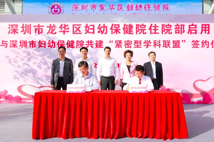 妇幼健康服务亮点,妇幼保健院提升服务