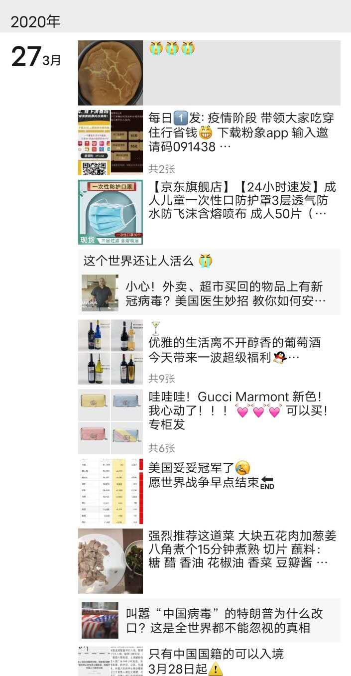 gucci哭泣的小鬼,买gucci的人