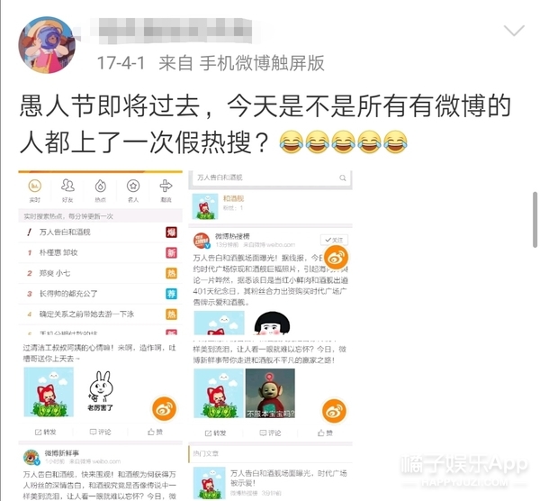 饭圈鞠婧祎虞书欣搞笑,虞书欣蹭饭王耀庆一个眼神秒怂