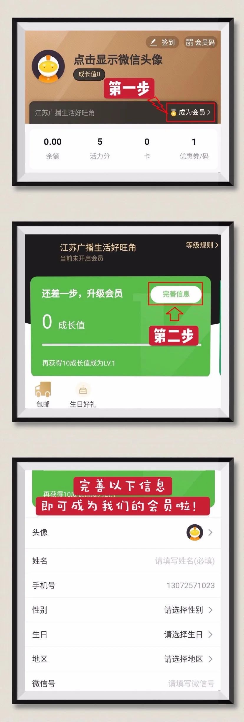 痒？给你一支“不求人”
