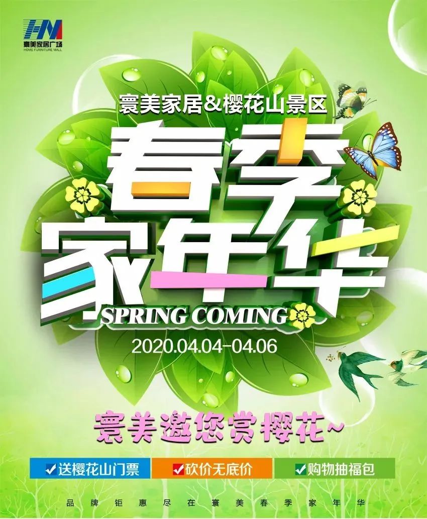 淄博春天踏青好去处,淄博周边踏青