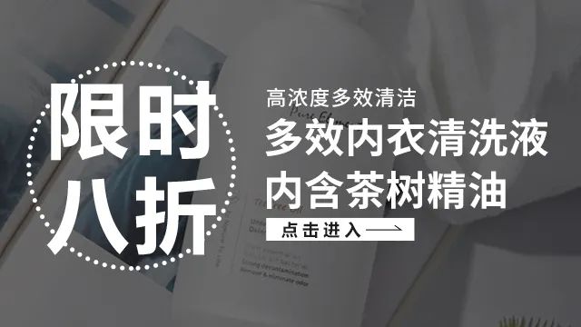 守护健康从消毒开始,守护用药安全从点滴做起