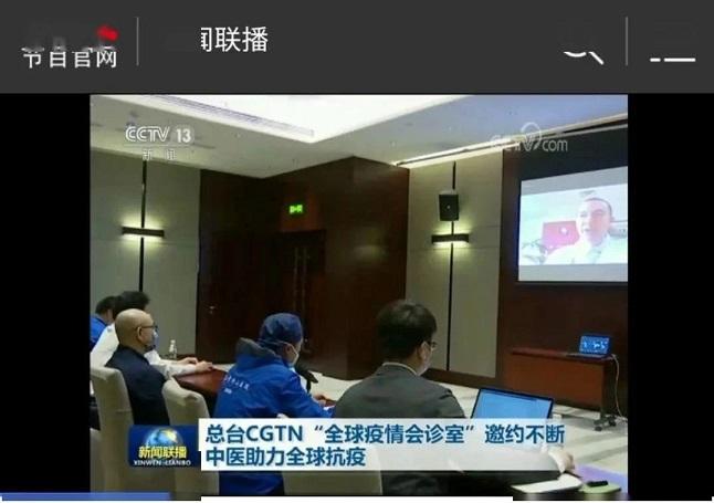 中医抗疫为全球抗疫做巨大贡献,国外爆发中医药抗疫