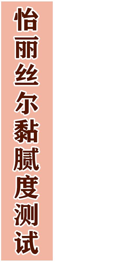 网红防晒霜大测评,防晒霜测评红榜博主