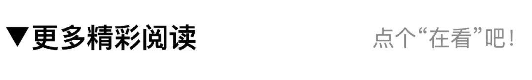 UNStudio新作|荷兰18Septemberplein大楼改造,悬浮于立面之上的发光盒子