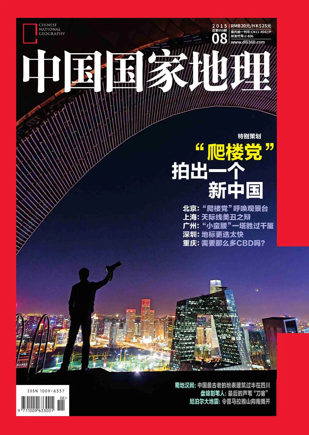 中国之美，你真的懂吗？