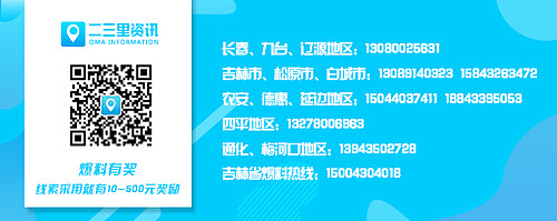 有才！被告拒收传票，长春一法官巧用淘宝云送达