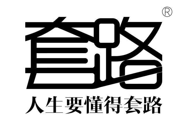 现在租车跑滴滴要不要查个人征信,租车跑网约车违规吗