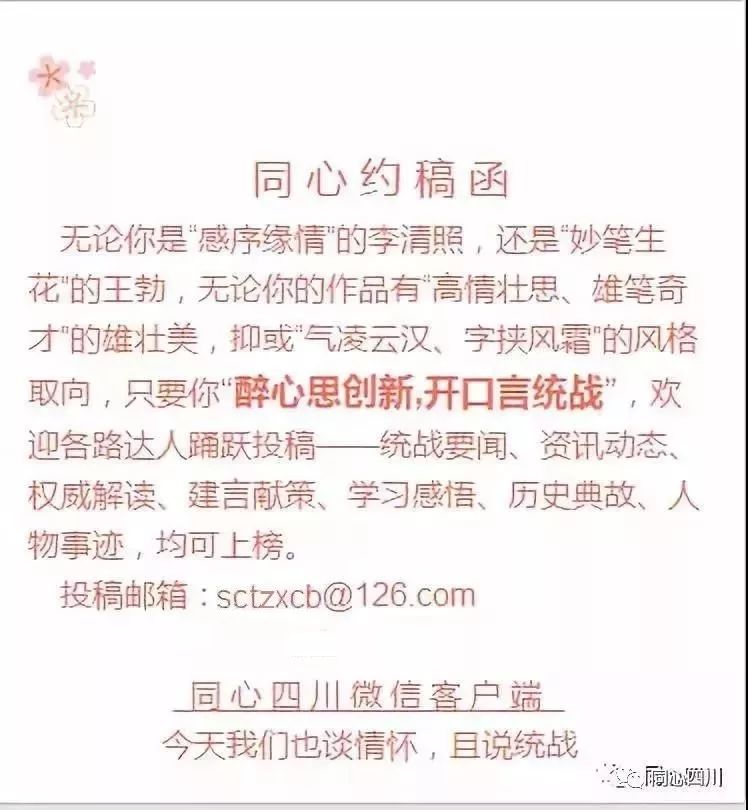 公司助农带货振兴乡村,感谢企业购买农产品助力乡村振兴