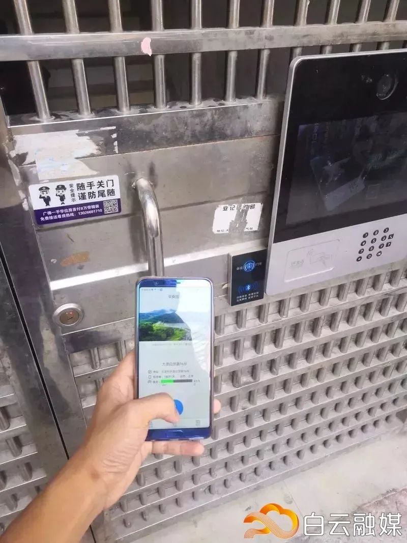 天河出租屋综合整治,广州白云区小产权房整治