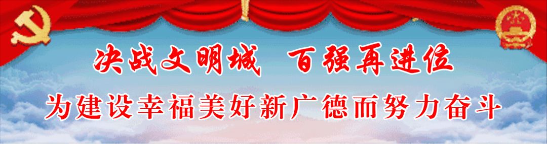 广德教育局招生报名网站,广德市2020年小学招生