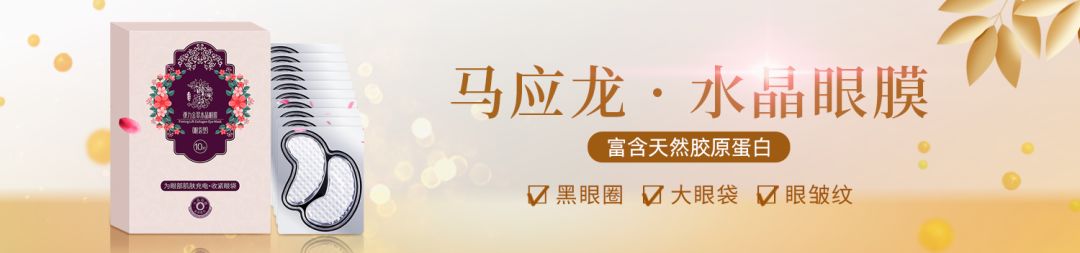 珊苏丽祛痘洁面皂,姗苏丽果酸洁面皂
