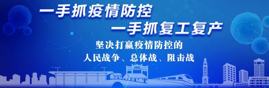 2020开发区教师招聘公告,全部在编招聘100名中小学教师