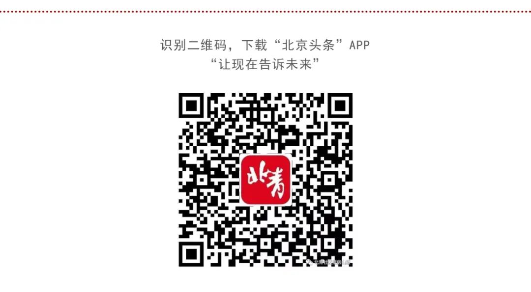 房山区九年义务教育排名,北京市义务教育实施意见