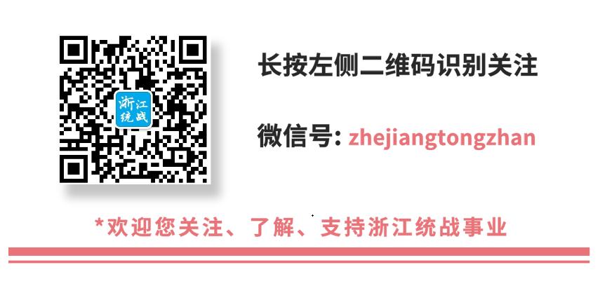 @海外浙籍侨胞,留学生疫情期间回国必知