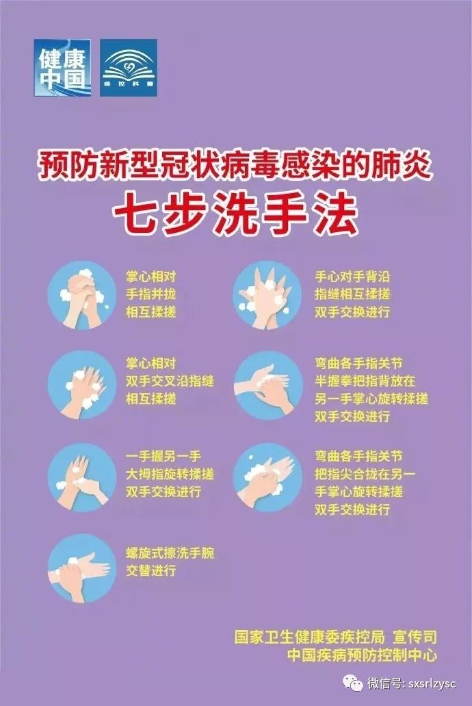 山西华普检测技术有限公司,华普线上招聘