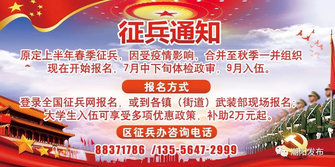 校园及周边安全治理联防联控机制,学校安全群防群治机制