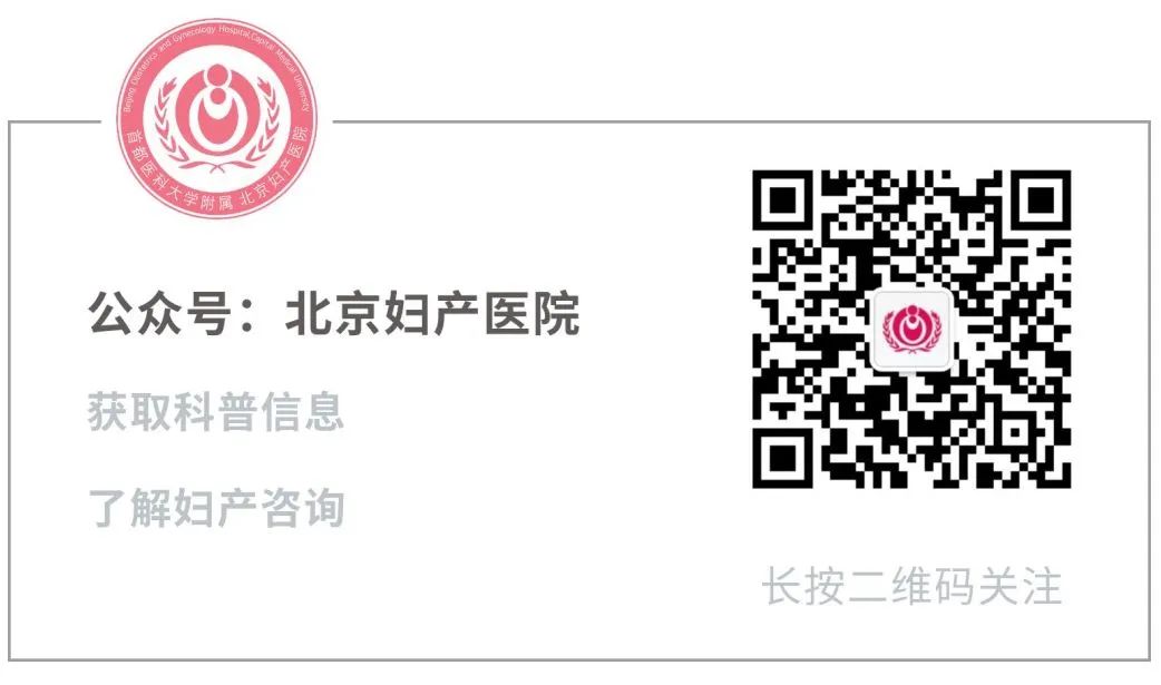 【妇产科普】“要命”的宫外孕，这4类女性一定要当心！