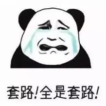 反诈中心提醒我被杀猪盘盯上,反诈宣传杀猪盘陷阱警方提醒市民